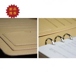 商務記事本定制 2017年商務禮品首選