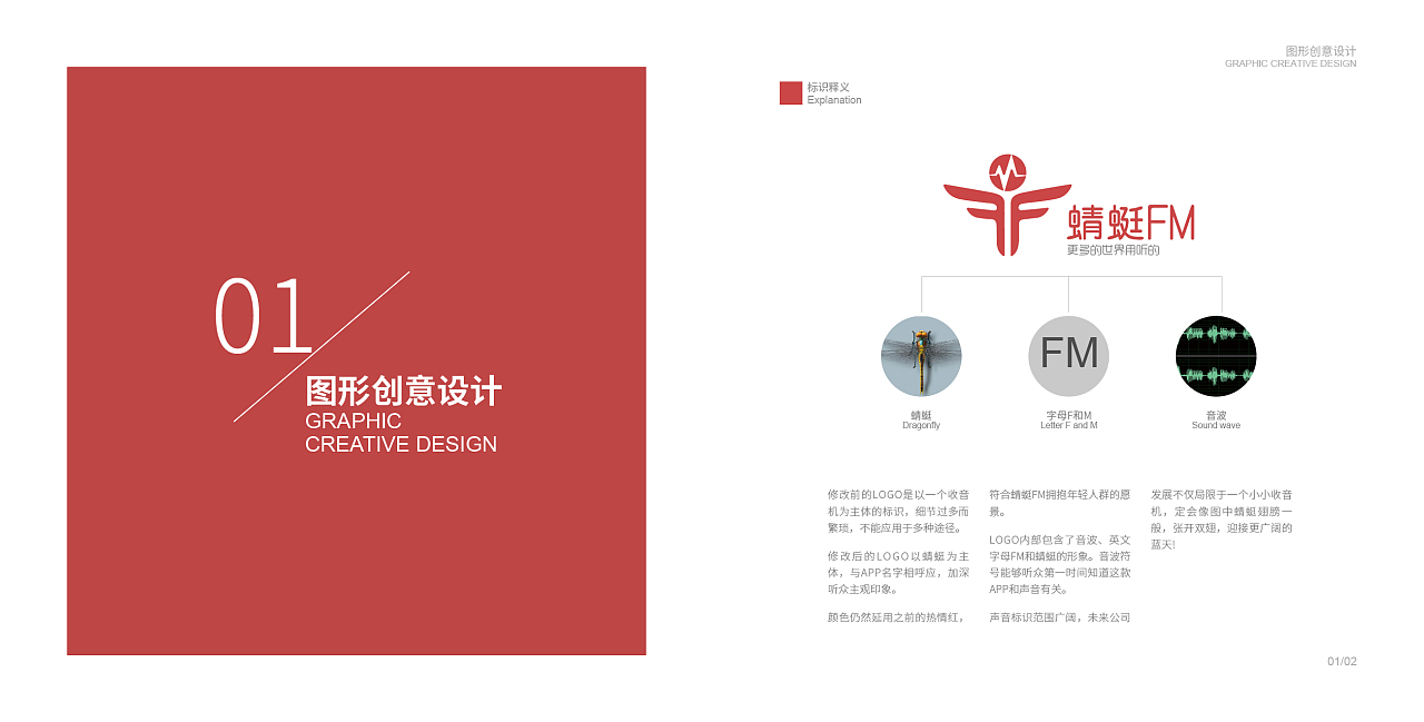 平面設(shè)計(jì)作品集 創(chuàng)意與技巧的視覺(jué)交響